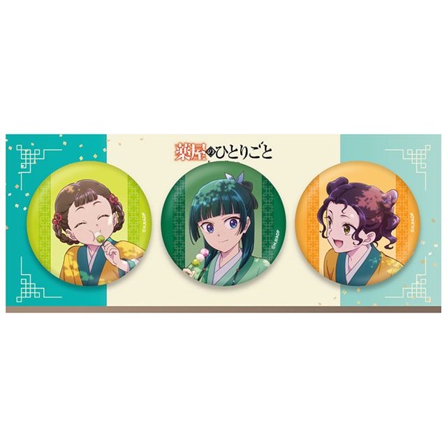 公式オンラインストア薬屋のひとりごと 缶バッジセット （藤の花