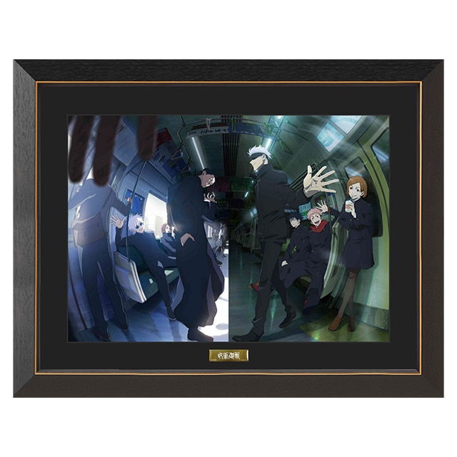 公式オンラインストア呪術廻戦 懐玉・玉折／渋谷事変 ティザー