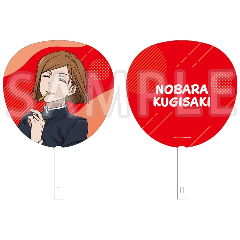 公式オンラインストア劇場版 呪術廻戦「渋谷事変 特別編集版」×「死滅