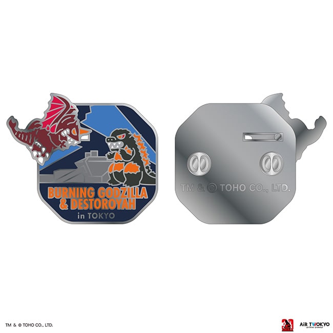 公式オンラインストア『ゴジラVSデストロイア』30周年 ギミック