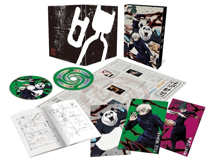 ブルーレイ Blu-ray 呪術廻戦 1巻~5巻 公式オンラインストア呪術廻