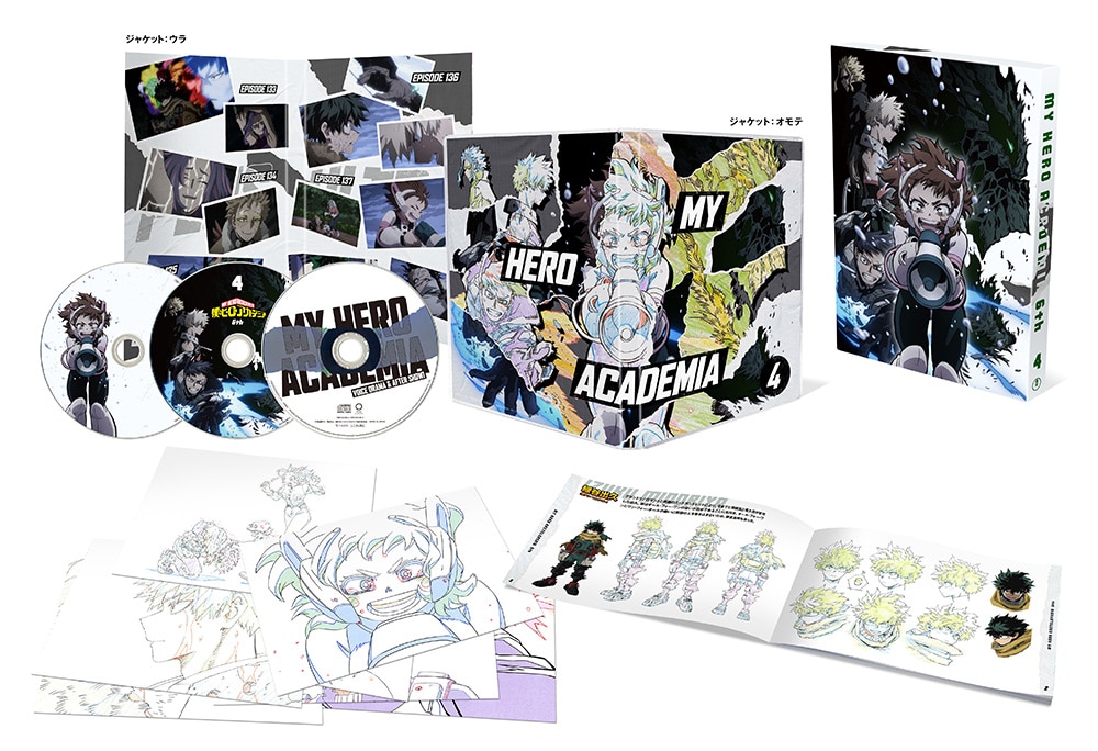 公式オンラインストア僕のヒーローアカデミア 6th DVD Vol.4 初回生産