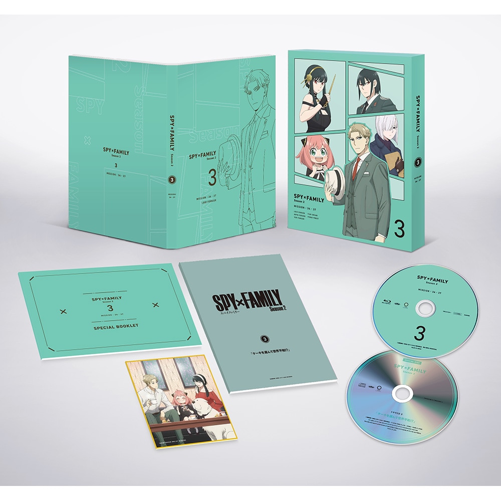 公式オンラインストア『SPY×FAMILY』Season 2 Vol.3 初回生産限定版