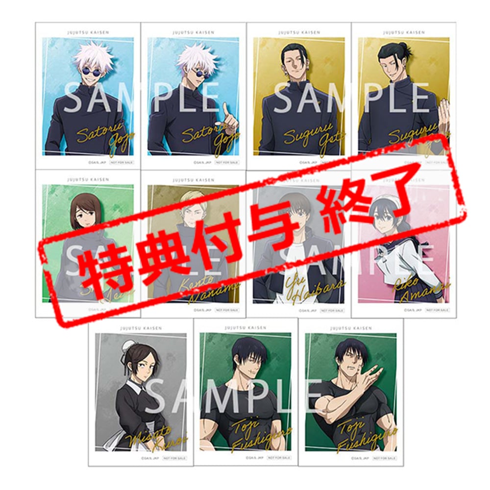 公式オンラインストア呪術廻戦 ダイカットステッカー Ver.5 伏黒甚爾②