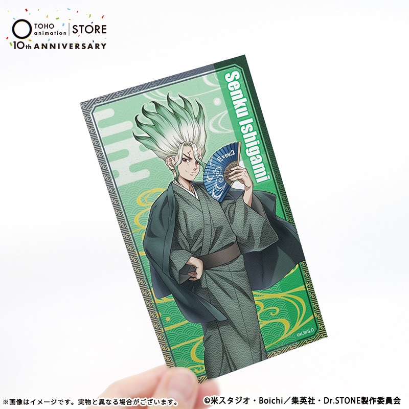 公式オンラインストアDr.STONE 描き下ろしグリッターカード 石神千空