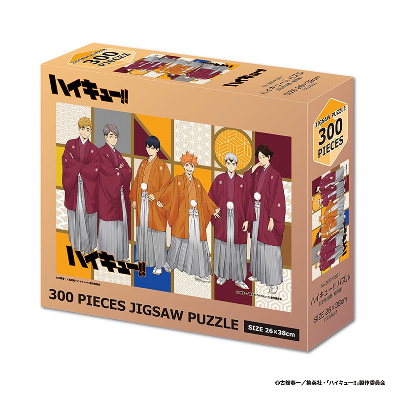 公式オンラインストアハイキュー!! パズル お正月ビジュアル（烏野