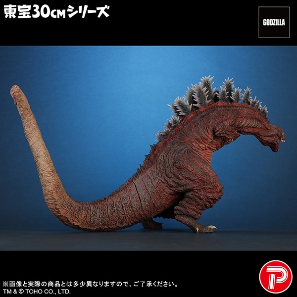 公式オンラインストア東宝30cmシリーズ ゴジラ（2016）第3形態 10th
