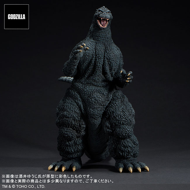 公式オンラインストア東宝30cmシリーズ 酒井ゆうじ造形コレクション