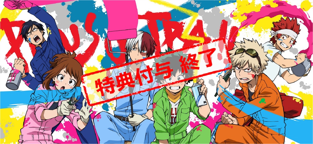 公式オンラインストア僕のヒーローアカデミア 3rd Vol.1 Blu-ray 初回