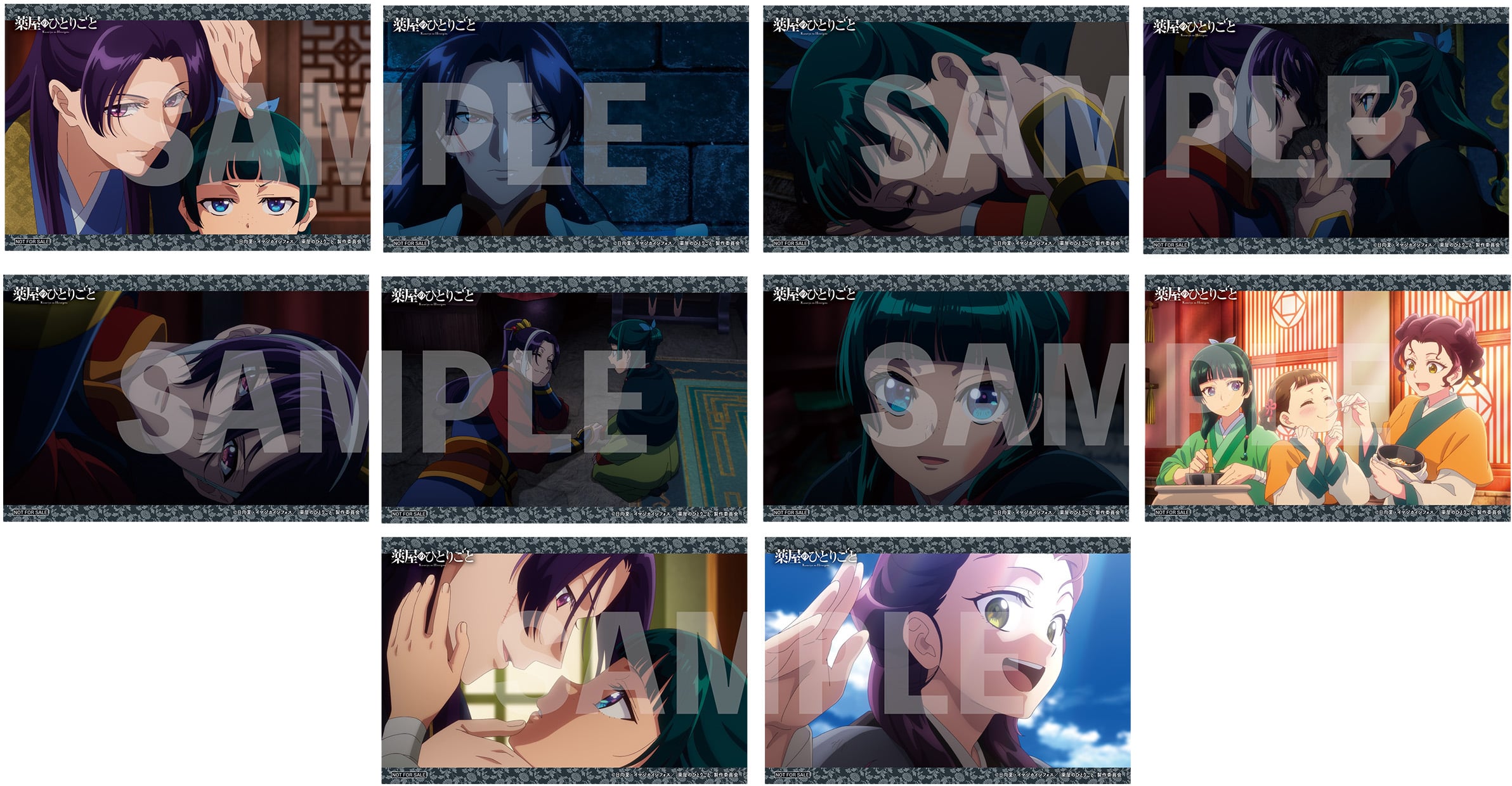 公式オンラインストア『薬屋のひとりごと』第2期 Blu-ray 第4巻 初回