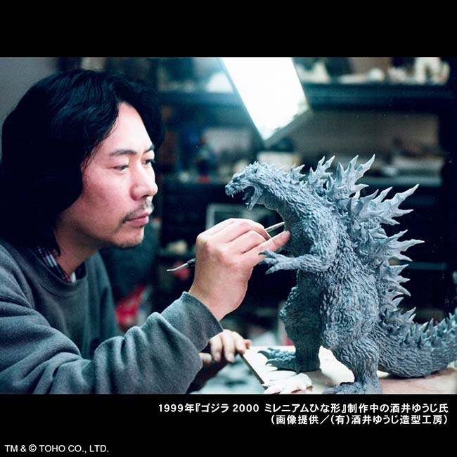 公式オンラインストアリアルマスターコレクション ゴジラ2000