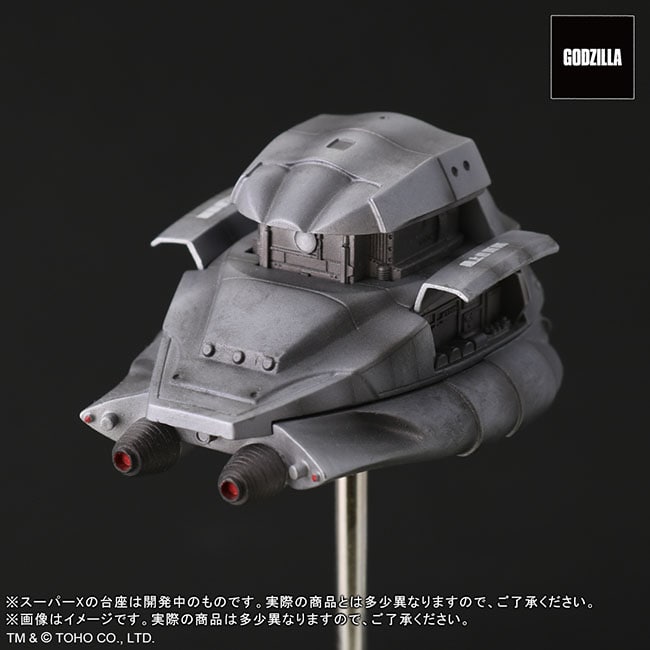 公式オンラインストアゴジラ・ストア限定 東宝30cmシリーズ 酒井ゆうじ