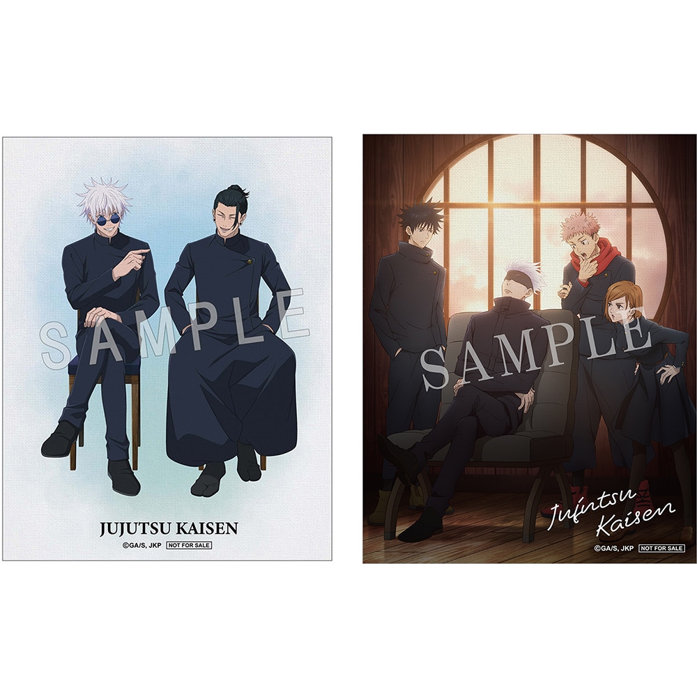 公式オンラインストア「呪術廻戦 懐玉・玉折 1」 DVD 初回生産限定版