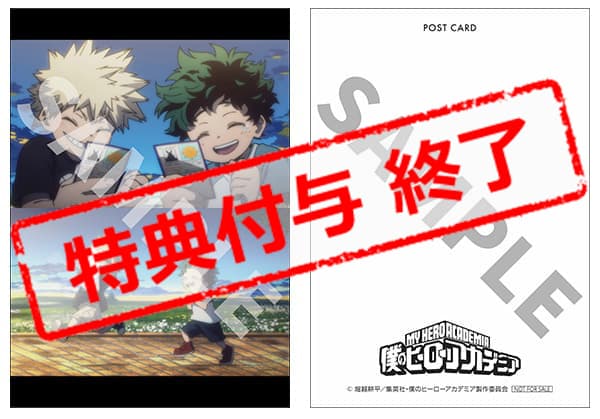 公式オンラインストア『僕のヒーローアカデミア』FINAL SEASON Blu-ray