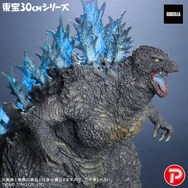 公式オンラインストア東宝30cmシリーズ ゴジラ（ゴジラ・ザ・ライド
