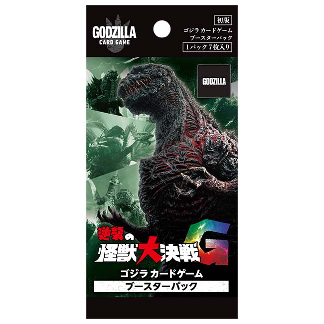 公式オンラインストア【ゴジラ・ストア限定&3ボックス特典付】ゴジラ