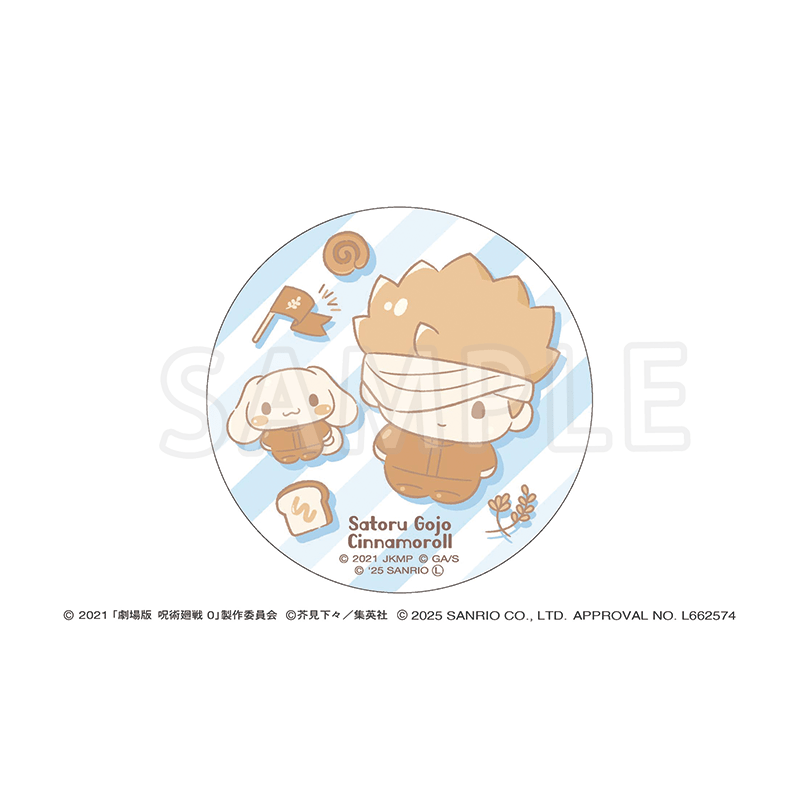 公式オンラインストア劇場版 呪術廻戦 0 サンリオキャラクターズ