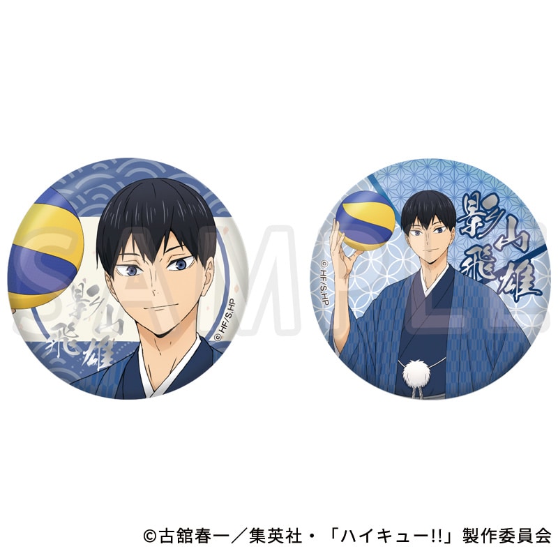 公式オンラインストアハイキュー!! 描き下ろし缶バッジ2個セット 日向