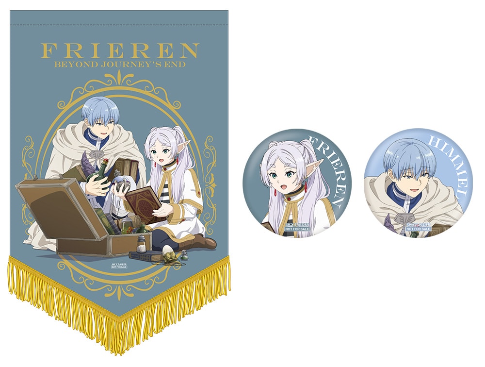 公式オンラインストア『葬送のフリーレン』 Vol.1 初回生産限定版 Blu