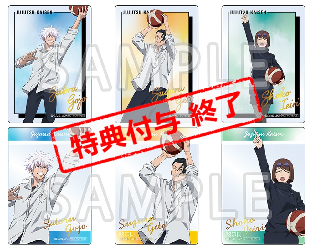 公式オンラインストア呪術廻戦 懐玉・玉折 アクリルブロック 五条 悟