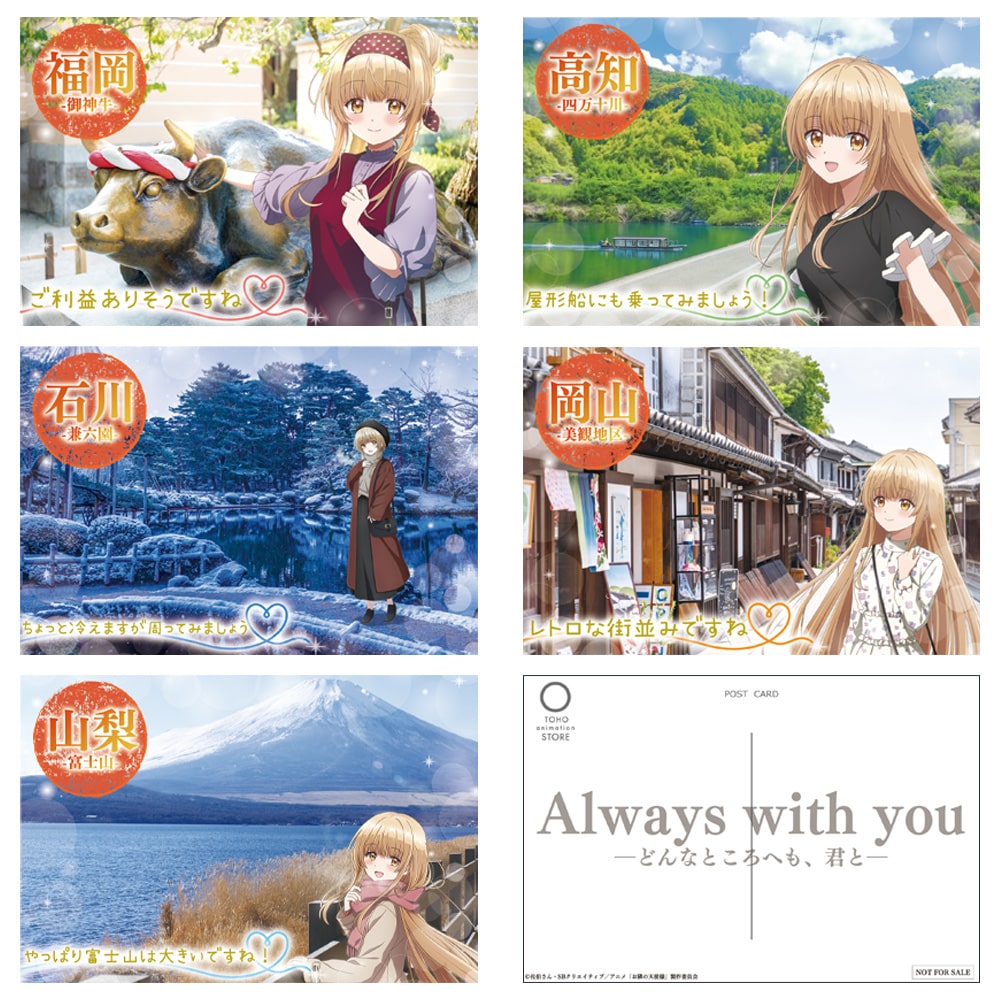 公式オンラインストアお隣の天使様にいつの間にか駄目人間にされていた