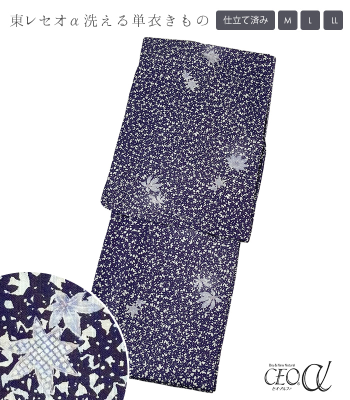 お仕立済み・単衣】バチ衿ミシン仕立済 セオαおめかし小紋（楓：紺