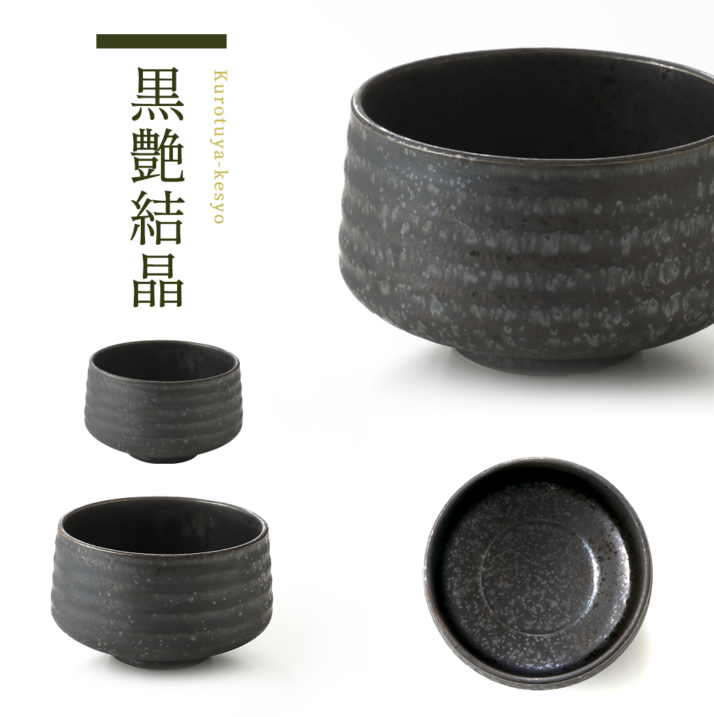 抹茶セット,裏千家,茶道具,学校茶道,茶道入門,茶道初心者用