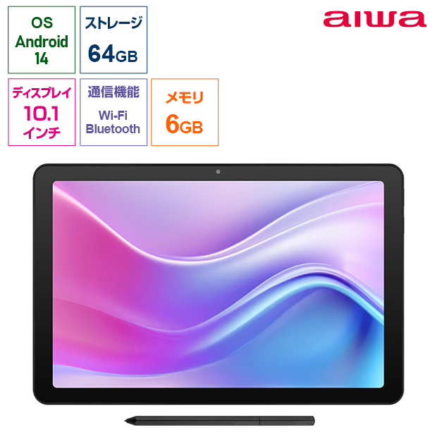 BBIQ特選ショップ | 【aiwa】aiwa tab AE10（JA4-TBA1009）