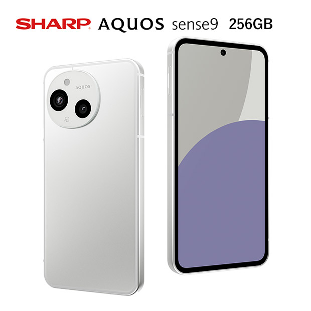 BBIQ特選ショップ | 【シャープ】AQUOS sense9 256GB ホワイト