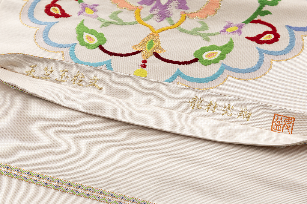 龍村光翔製（二代目 龍村平蔵） 袋帯 「王竺玉柱文」 | 特選きもの