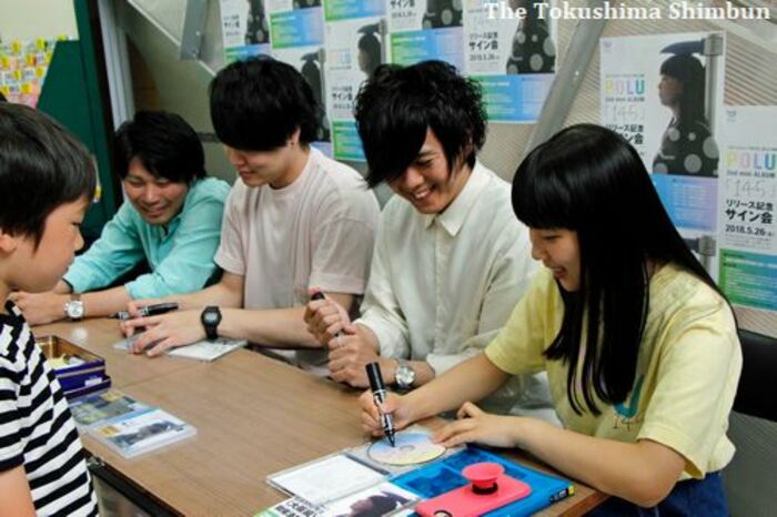 丸山純奈さんのバンドPOLUがサイン会 大阪ワンマンライブに向けて