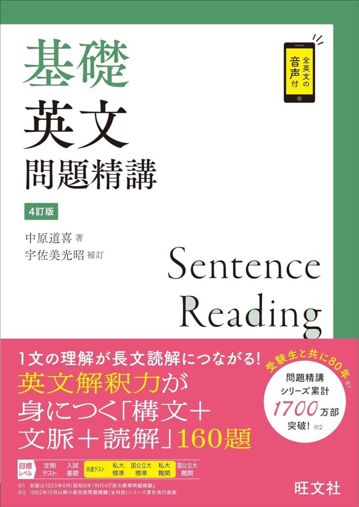 産近甲龍と関関同立に進む高校生の違い | 特進個別指導塾ミドリゼミ