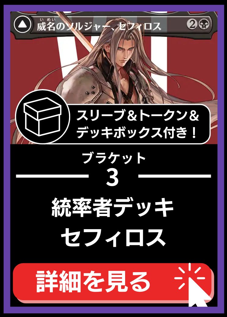 MTG専門店|東京MTG】MTGカード・アート通販サイト