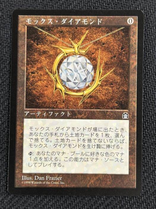 MTG専門店|東京MTG】MTGカード・アート通販サイト