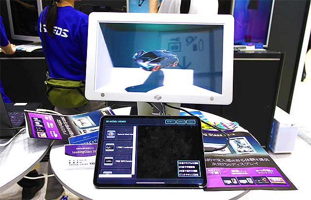 エクシーズ XSEEDS 裸眼立体ディスプレイ Looking Glass 活用 国内独自