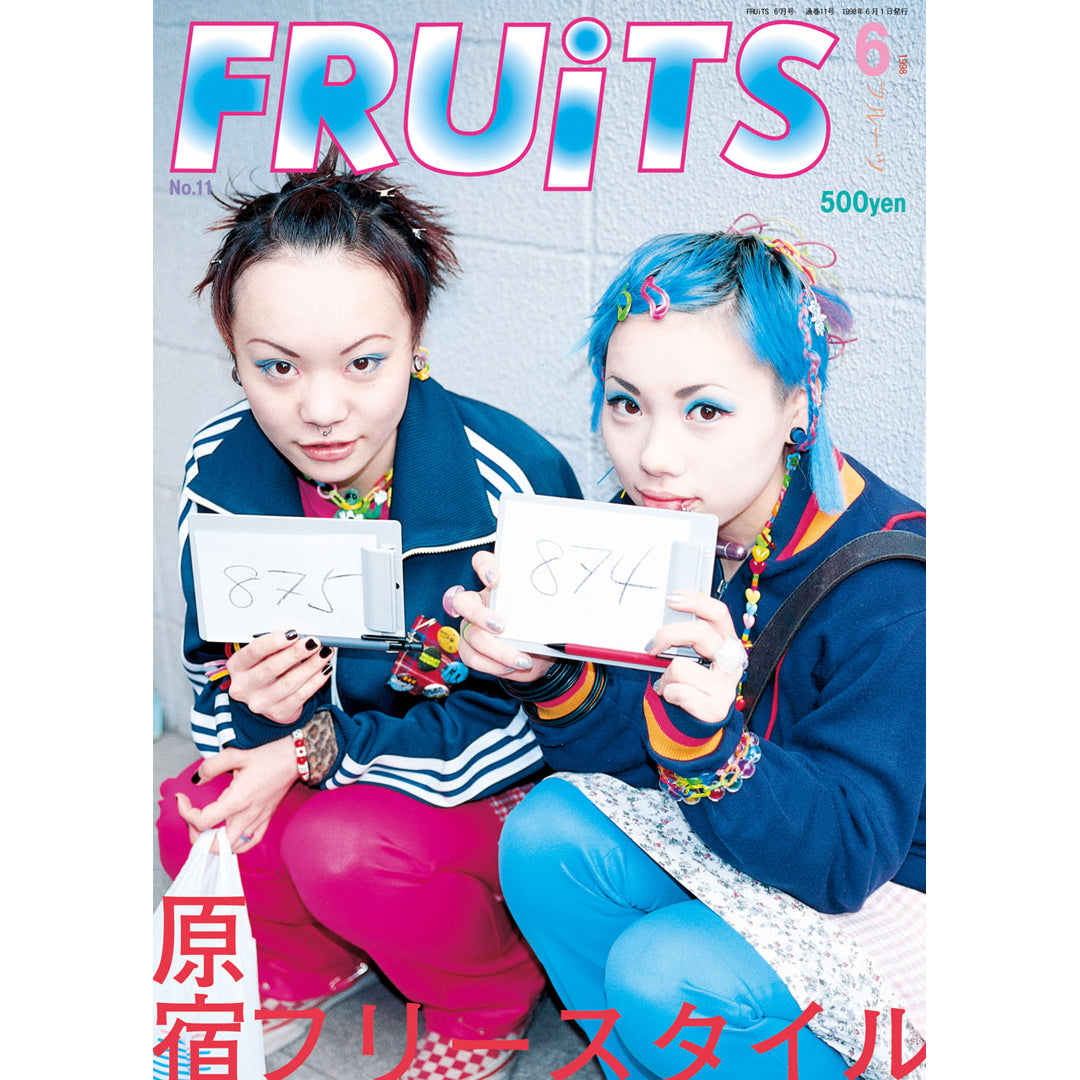 90年代 雑誌 FRUiTS フルーツ No.16 STREETスナップ 90年代 雑誌