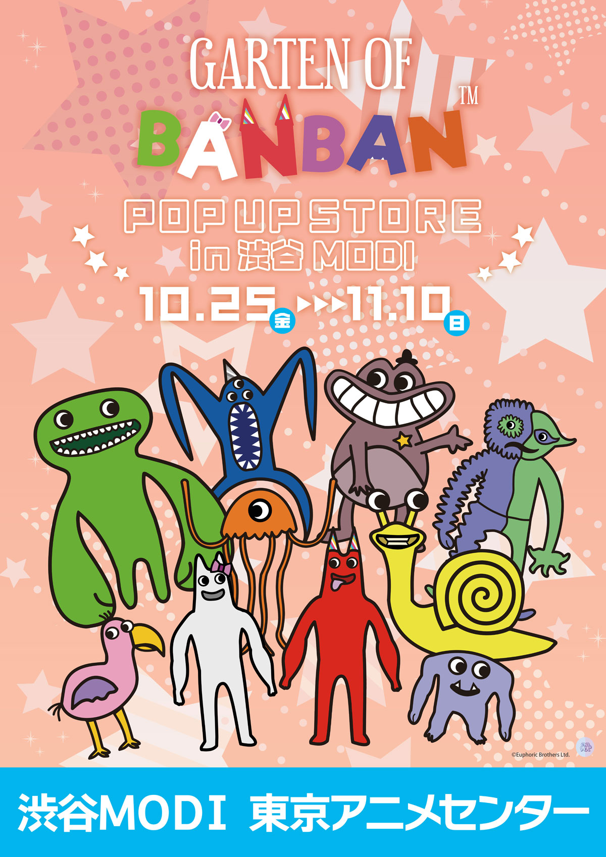 Garten of Banban』ガーテンオブバンバン POP UP STORE | 東京アニメ
