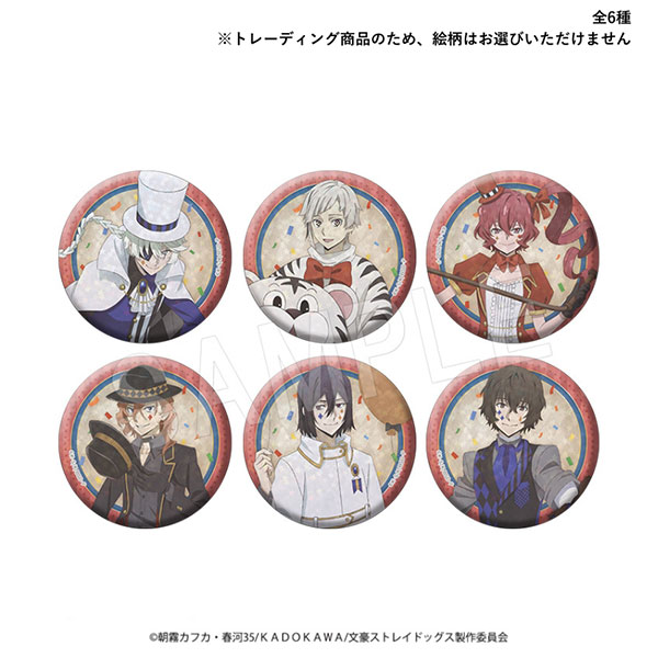 文豪ストレイドッグス展 迷ヰ犬達のサーカス 大阪会場 | 東京アニメ