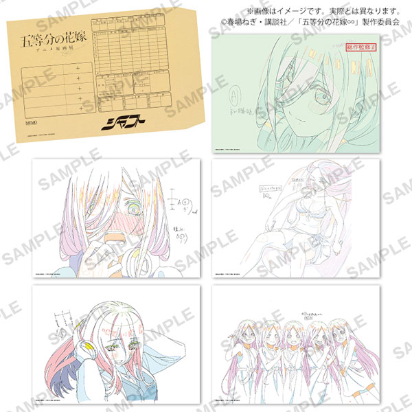 五等分の花嫁」アニメ原画展 Engagement FINAL | 東京アニメセンター