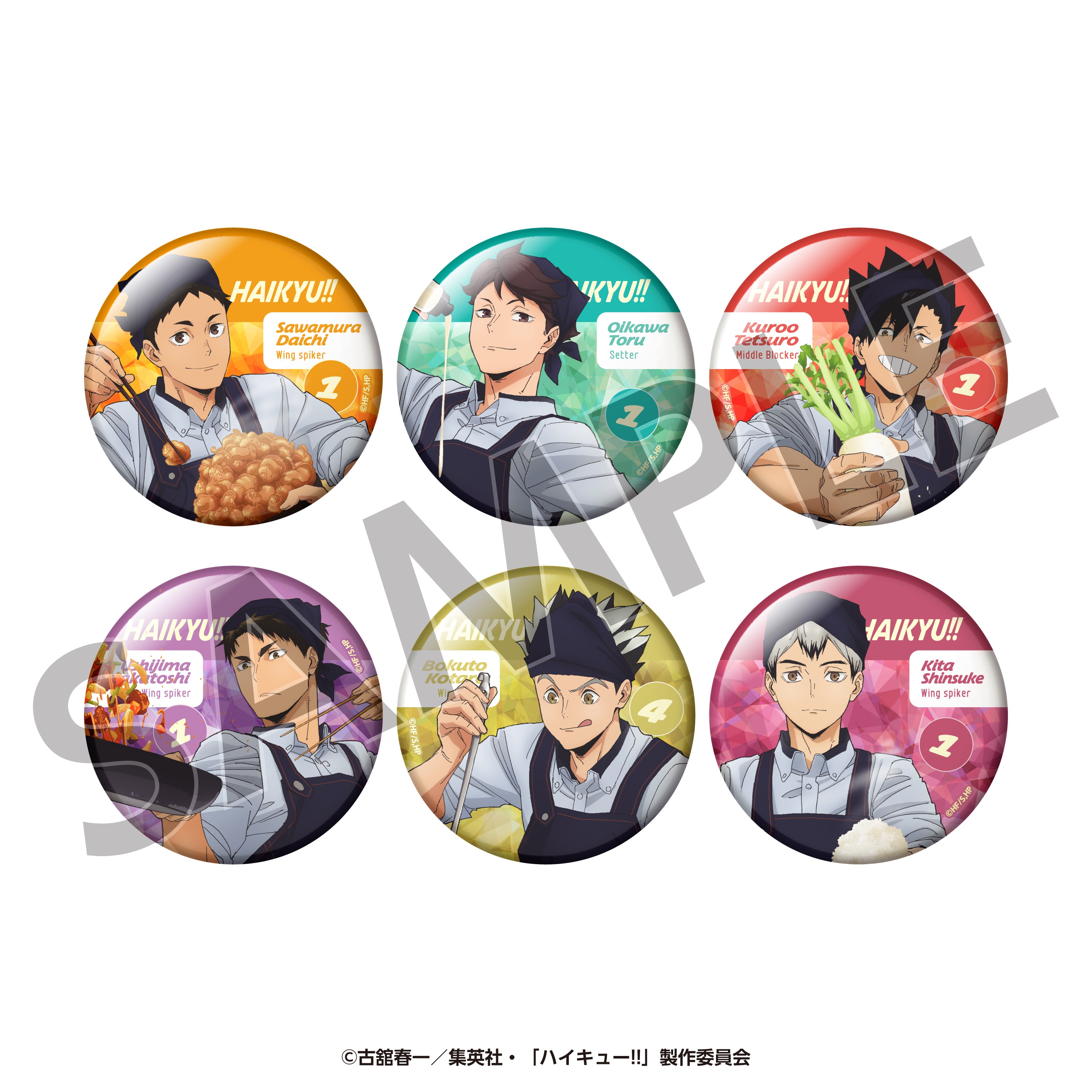 ハイキュー!!×大戸屋 トレーディングホログラム缶バッジ(全6種バラ