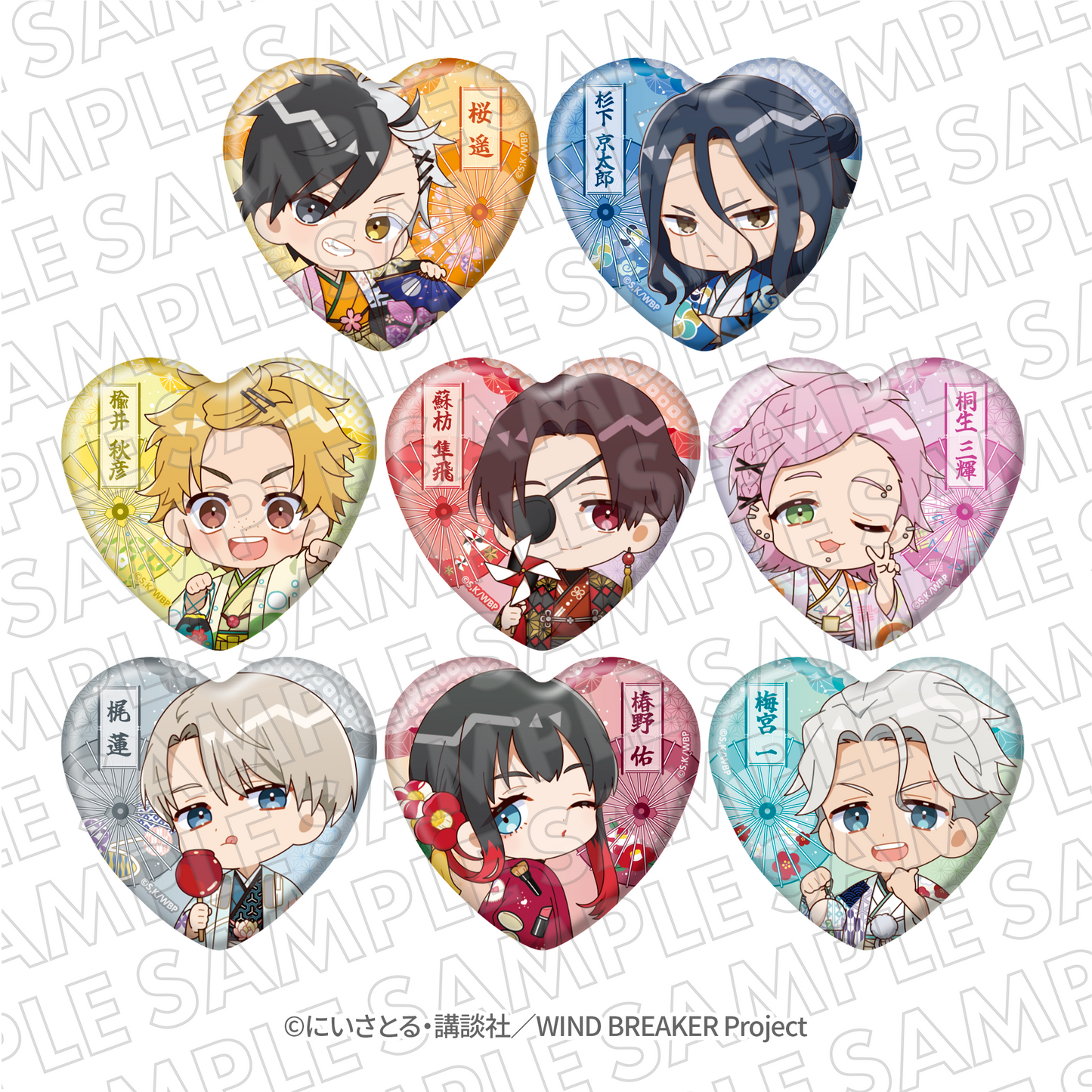 WIND BREAKER』VASARAコラボ ミニキャラハート缶バッジ 梅宮一 – TG MALL