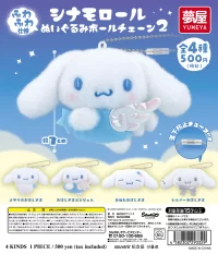 うさるさん ぬいぐるみ パート3 たみやともか 紙タグ付き 平成レトロ