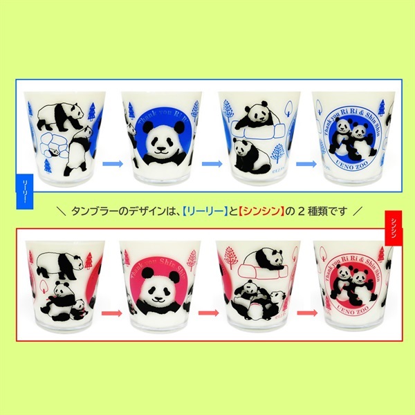 商品詳細ページ