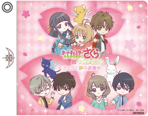 カードキャプターさくら × JOYPOLIS さくらと夢の遊園地