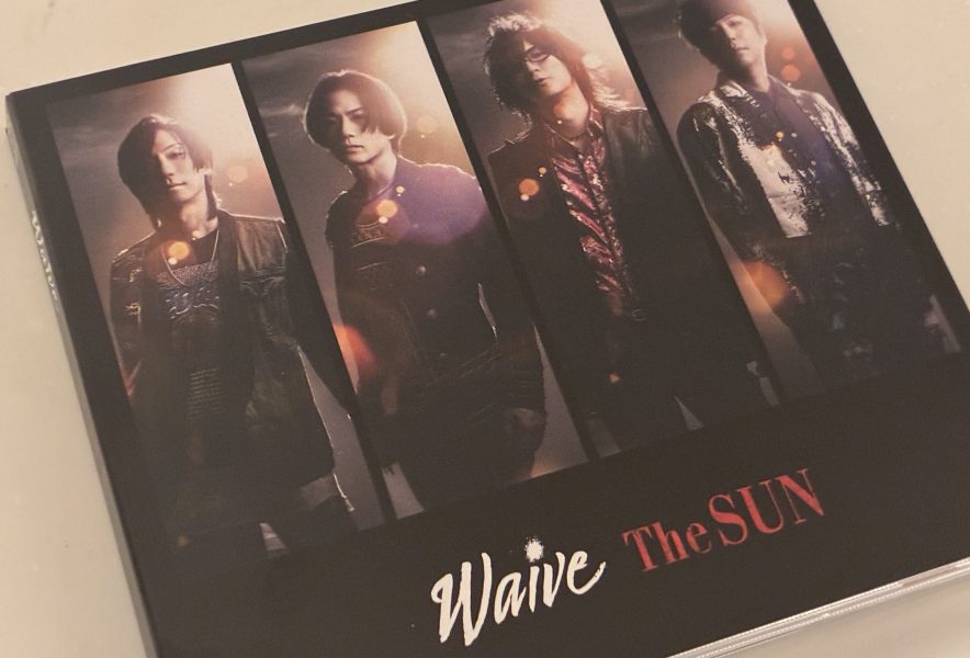 音源レビュー】庄村聡泰によるWaive『The SUN』解説 BIGMAMAやUNISON