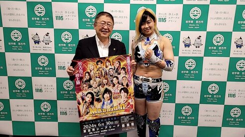 マリーゴールド】MIRAIが地元の岩手・宮古市で全力PR 市長にも