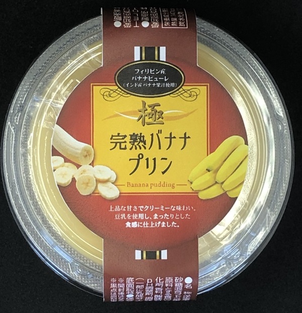 Tokai Food Selection / 極 バナナプリン