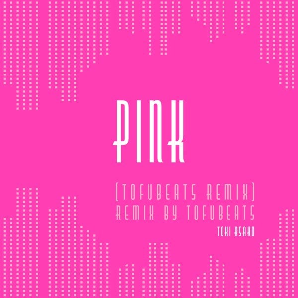 PINK（tofubeats Remix）｜土岐麻子 - TOKI ASAKO OFFICIAL WEBSITE -