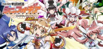 CR戦姫絶唱シンフォギア 甘デジ｜演出信頼度・保留・スペック