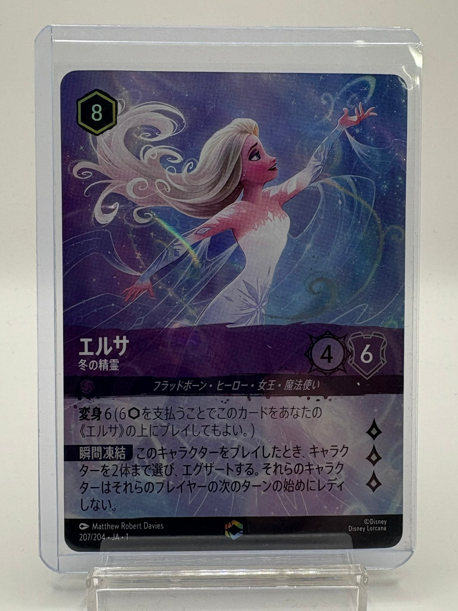 TOP CARD - 名古屋市大須のトレーディングカード専門店 | シングル